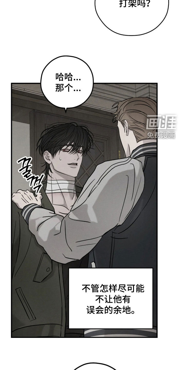 第50话3