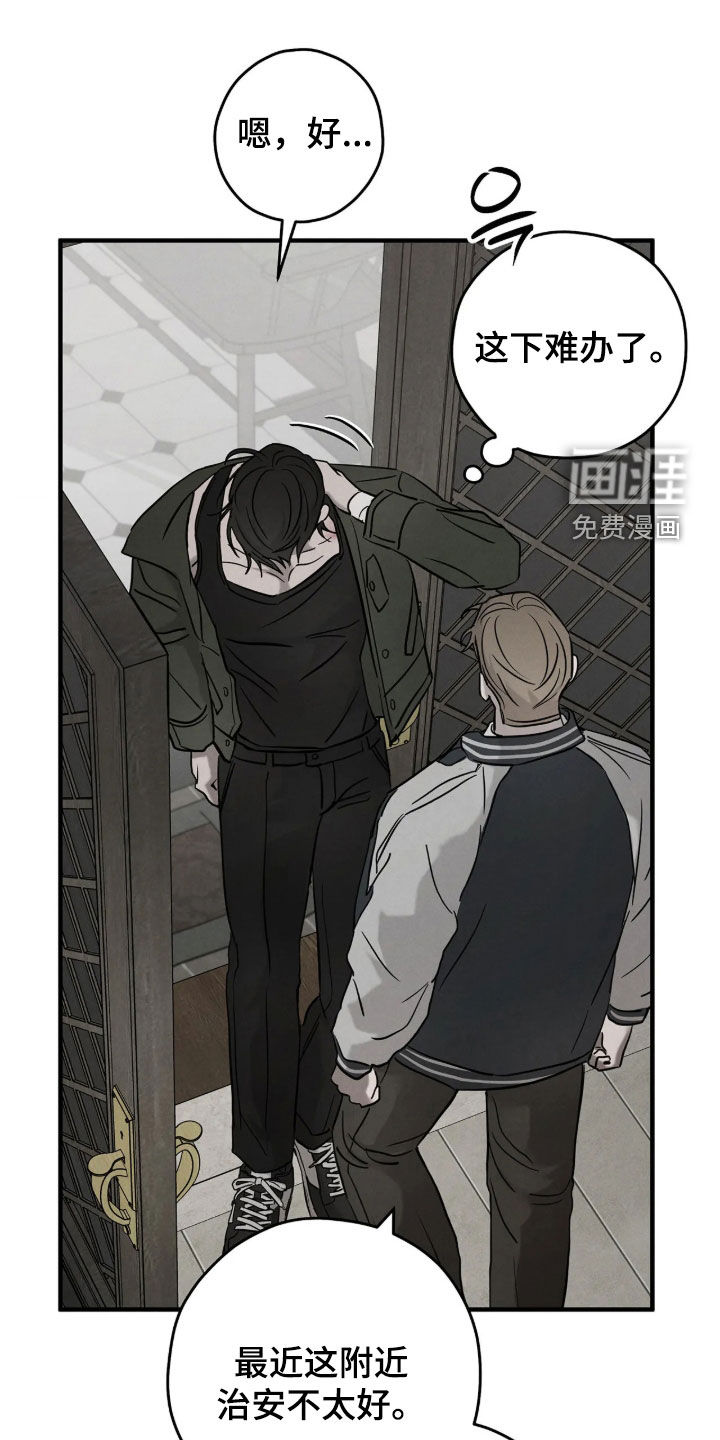 第50话1