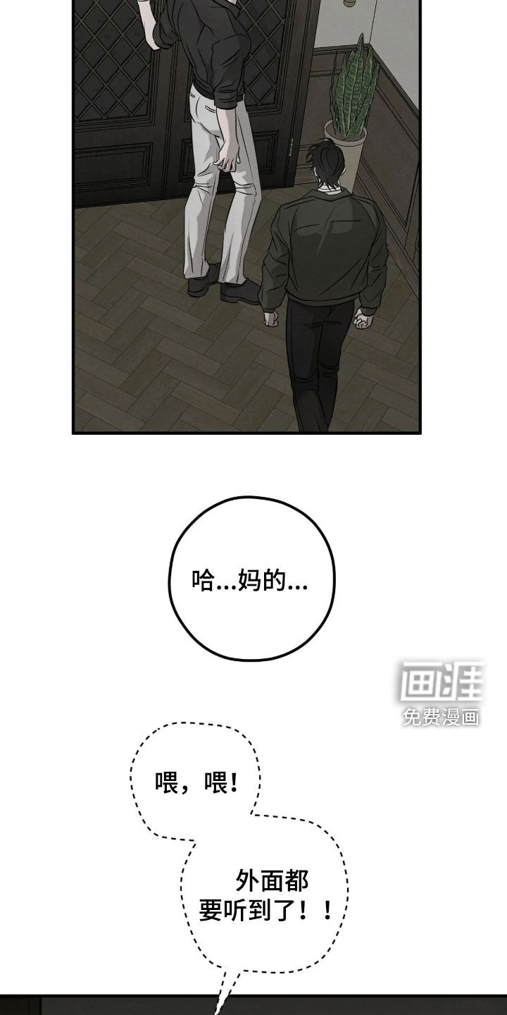 第50话23