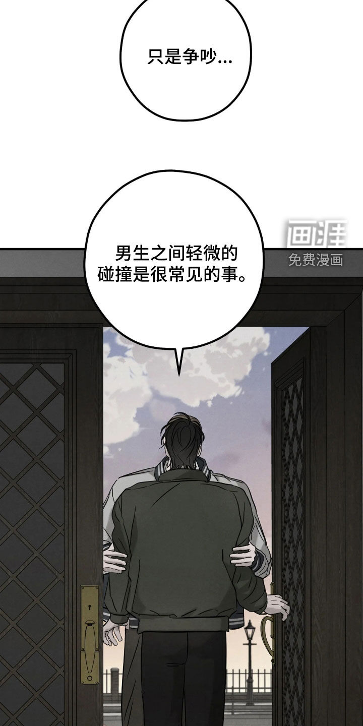 第50话4