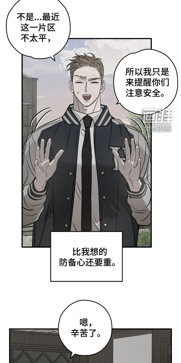 第50话14