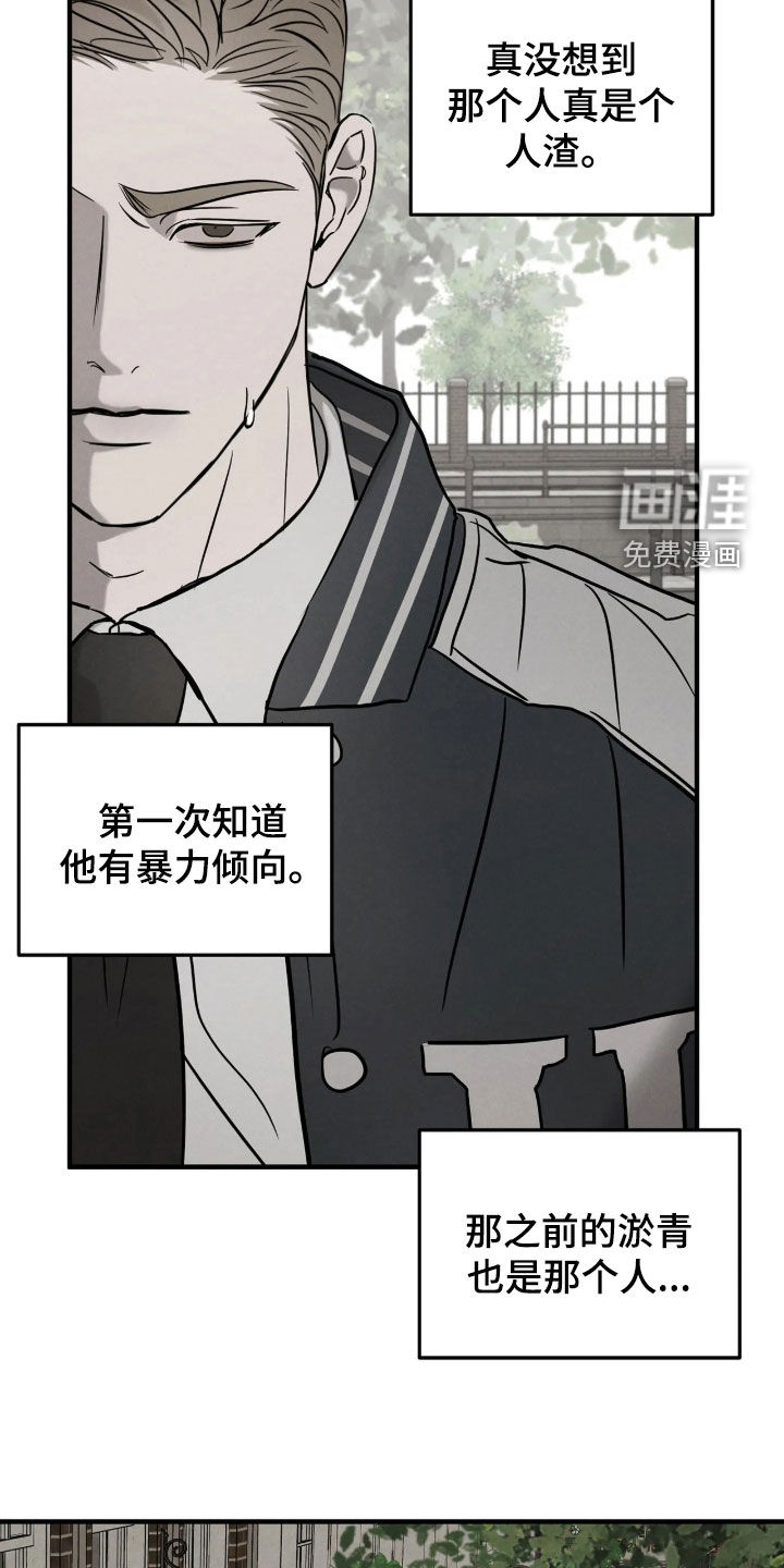 第50话7