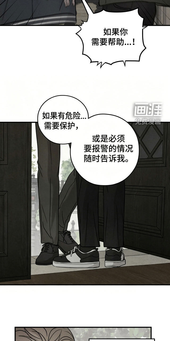 第50话6