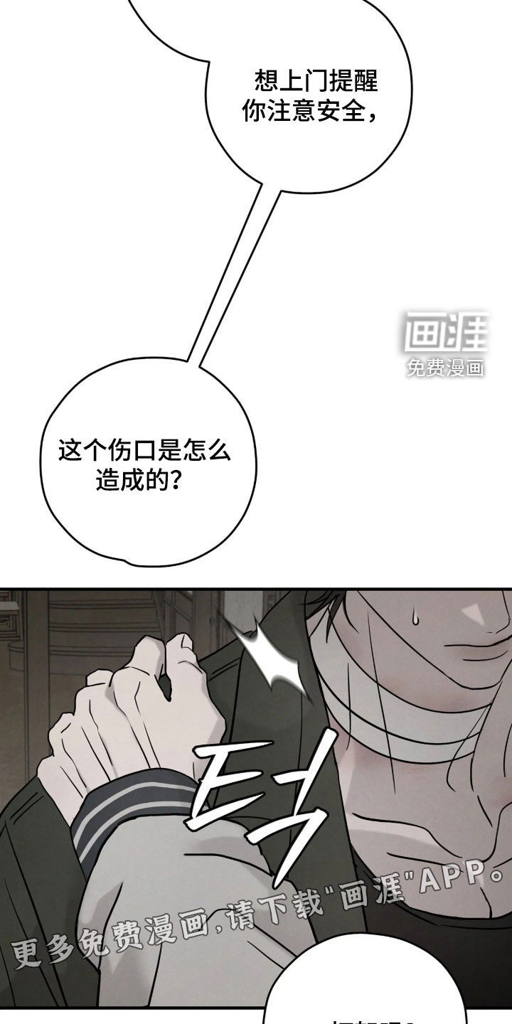 第50话2