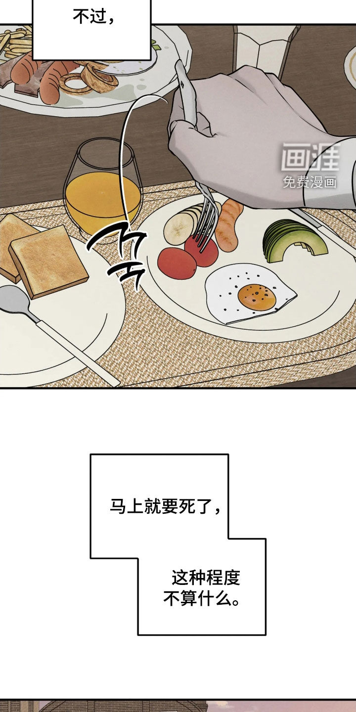 第49话18