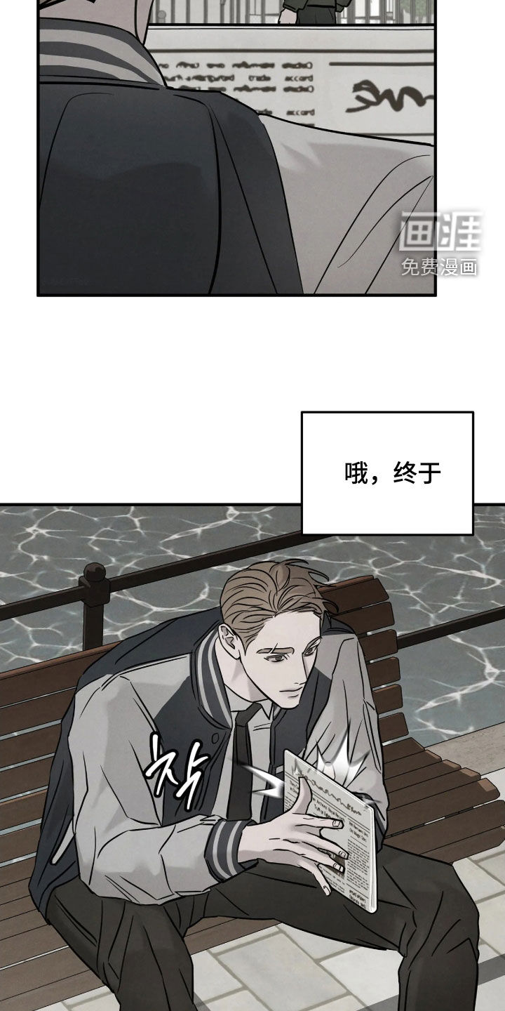 第49话21