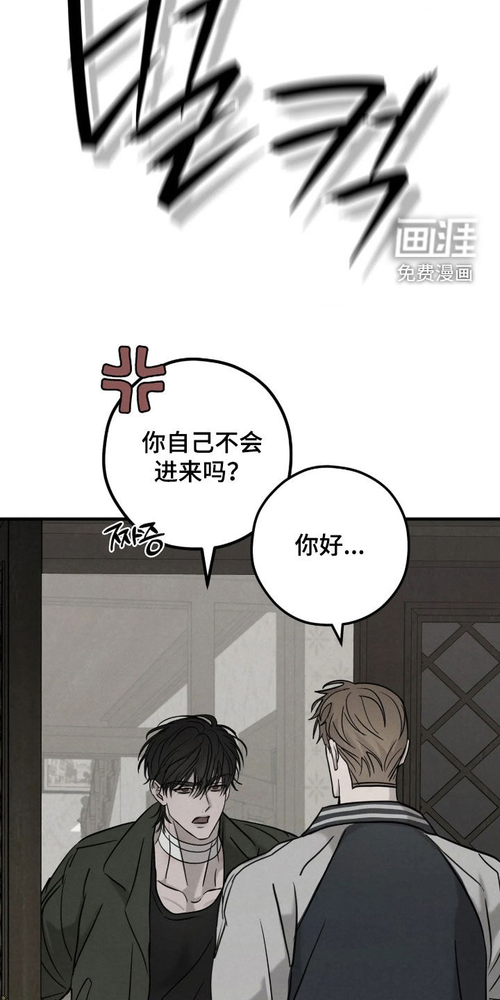 第49话24