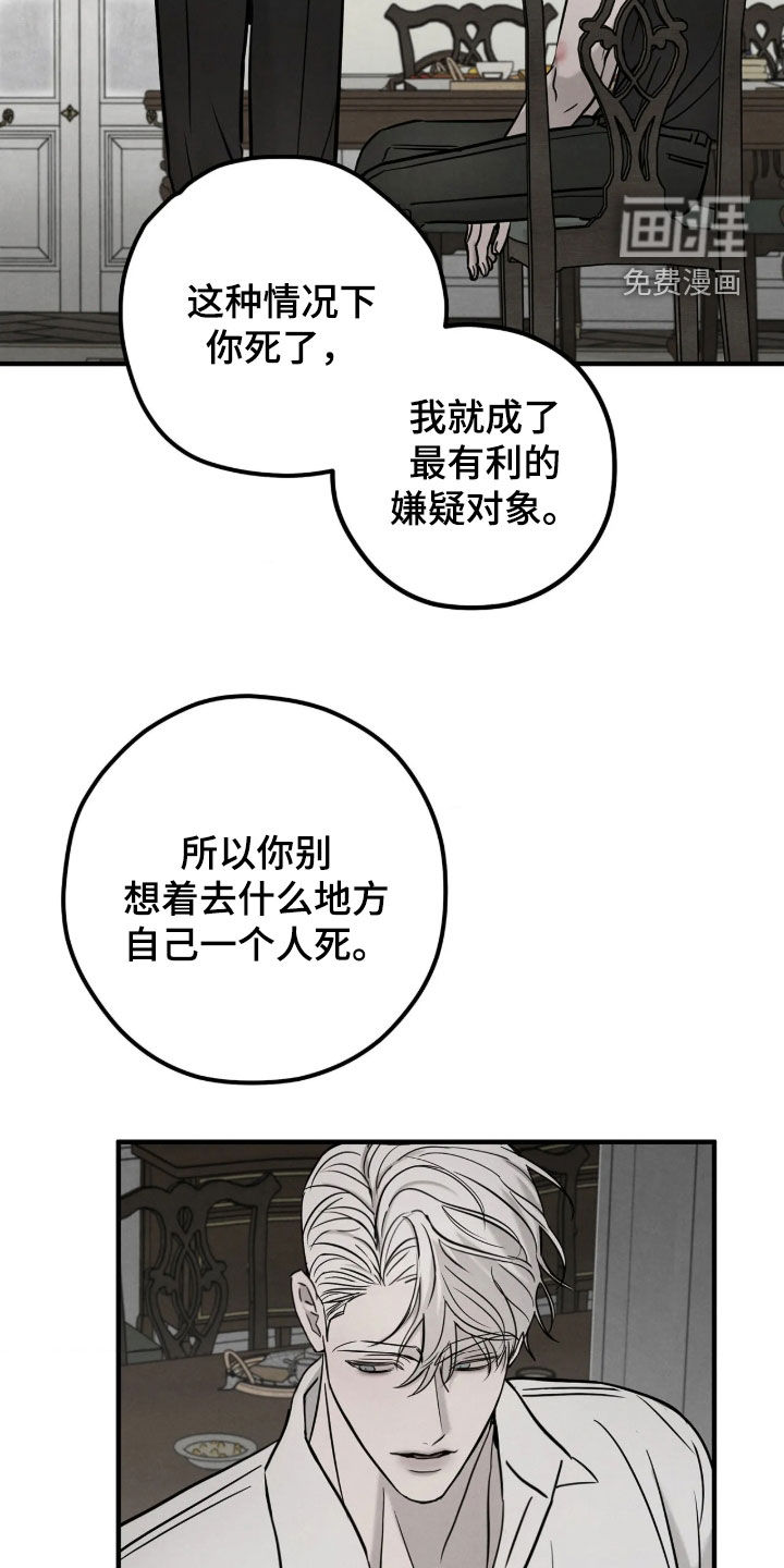 第49话14