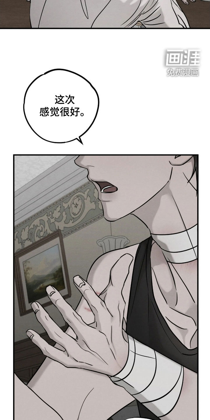 第49话9