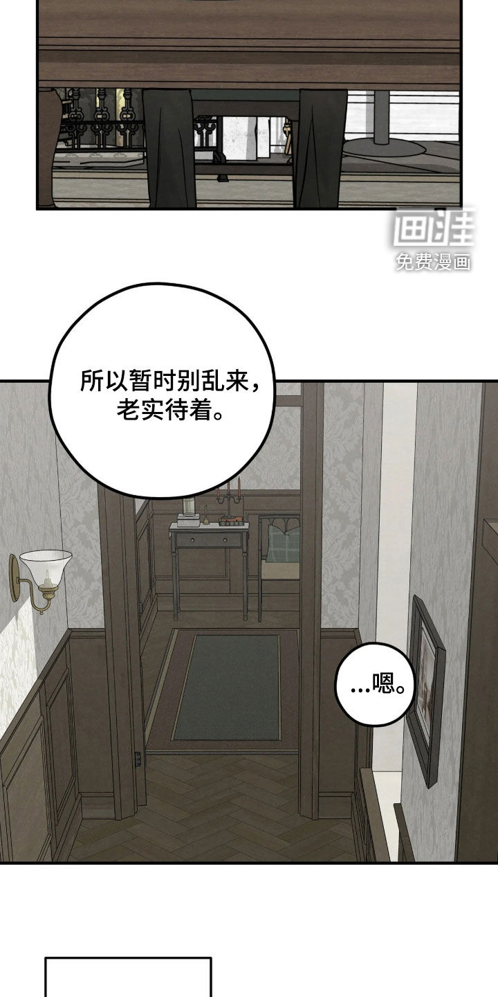第49话17