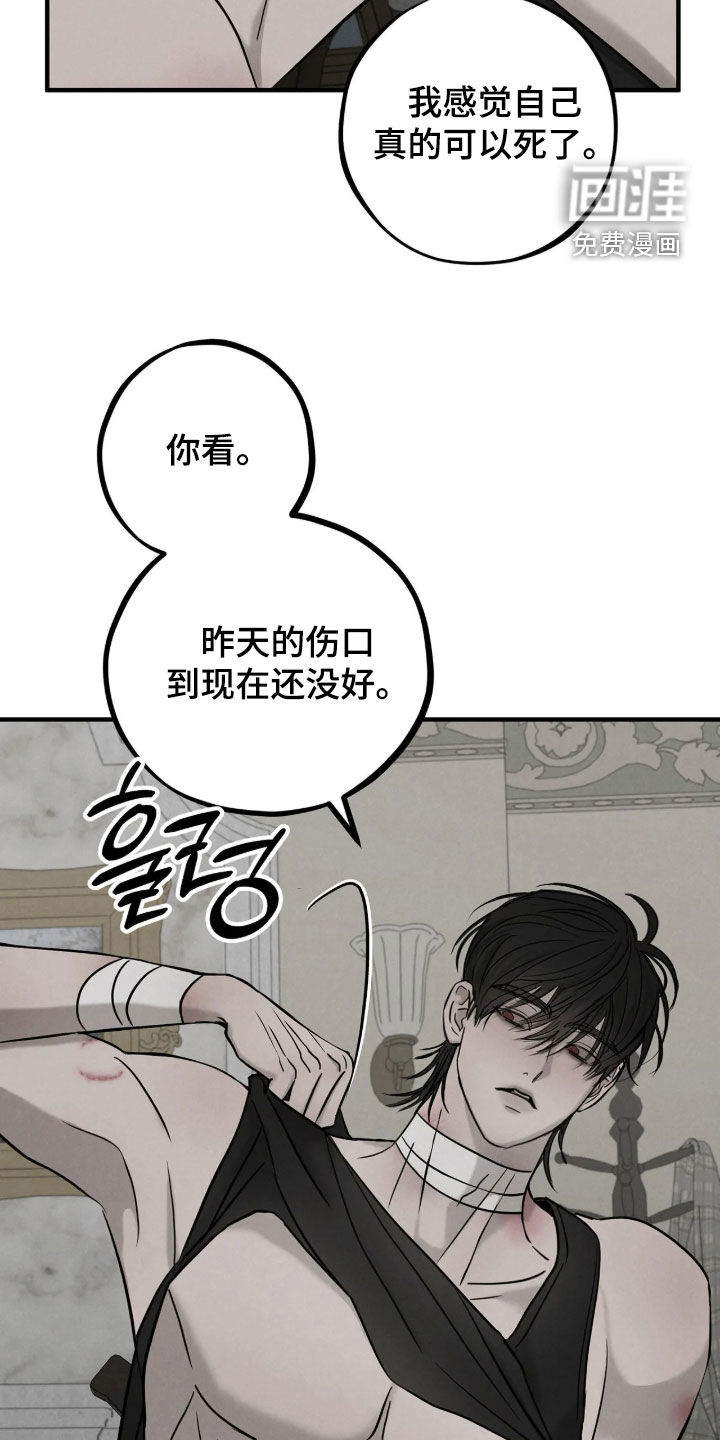 第49话10
