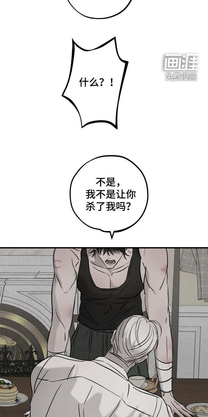 第49话8