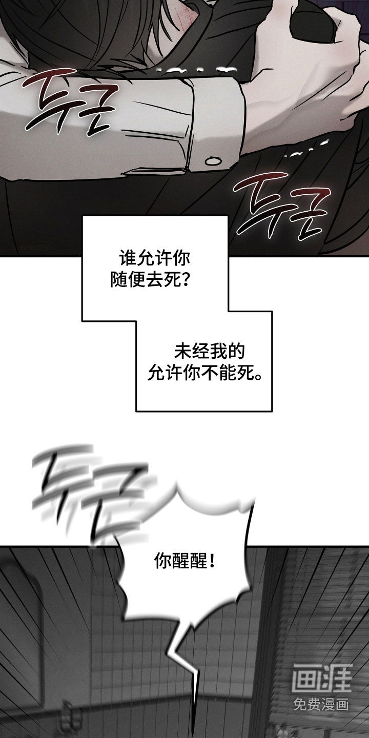第47话24