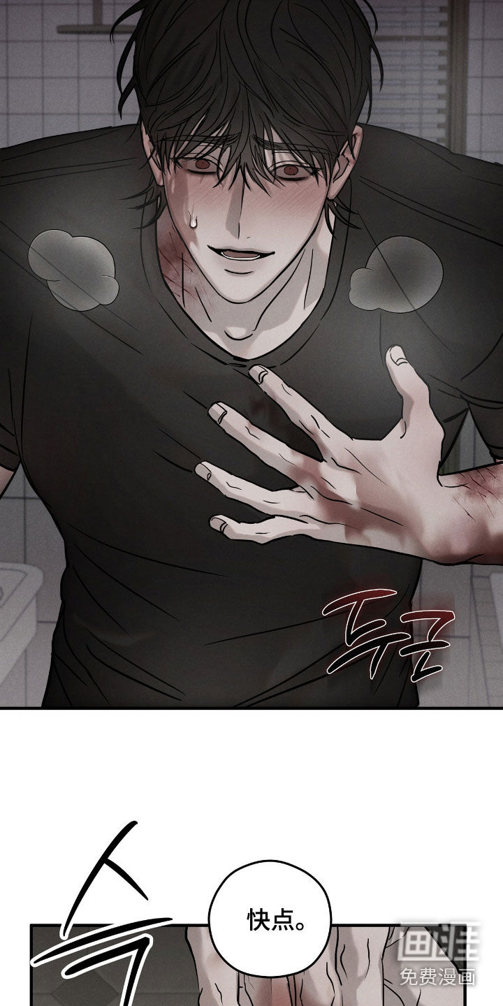 第47话6
