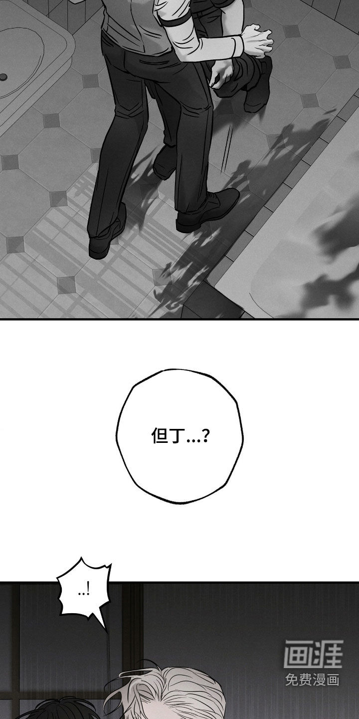 第47话21