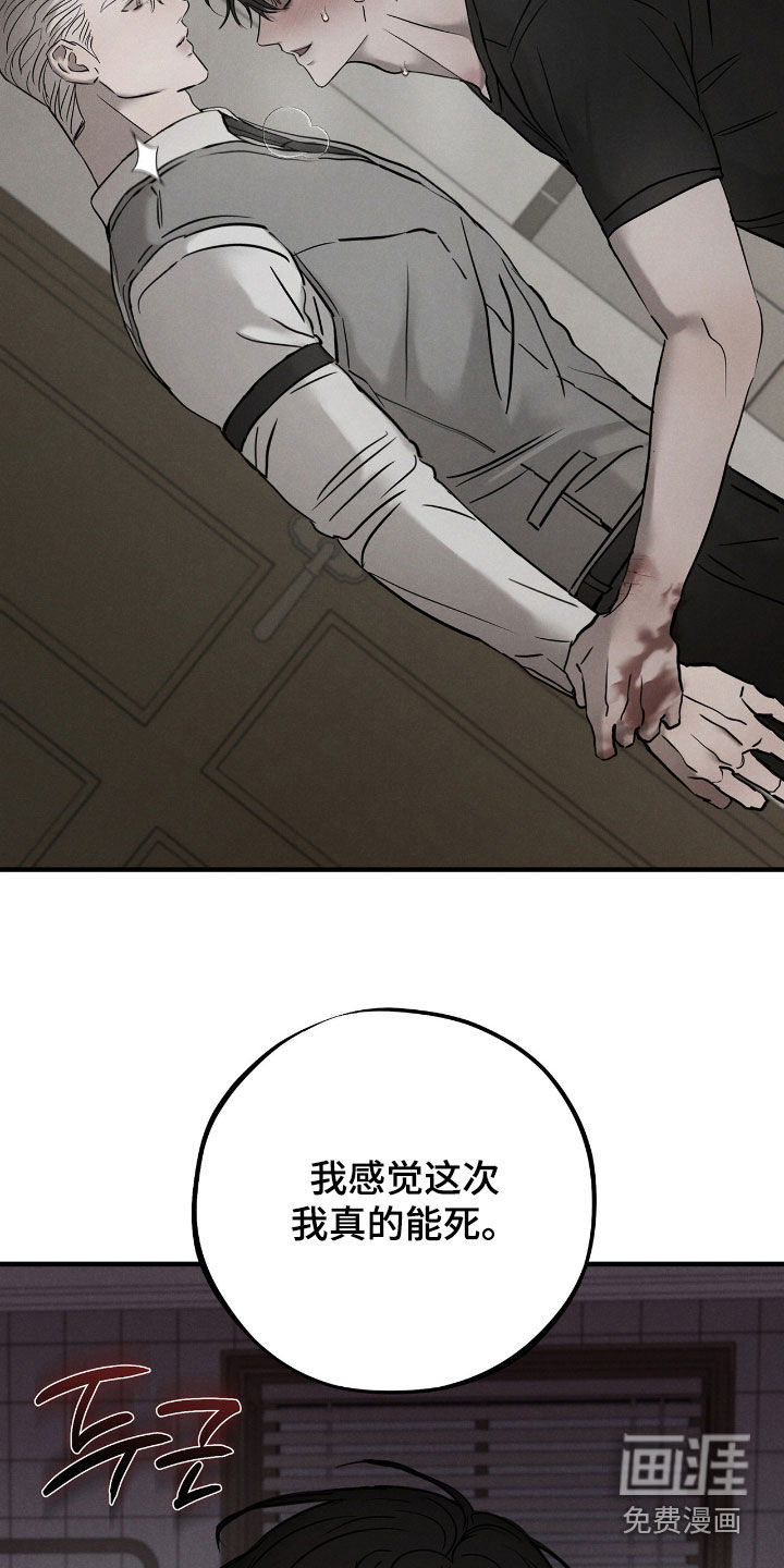 第47话5