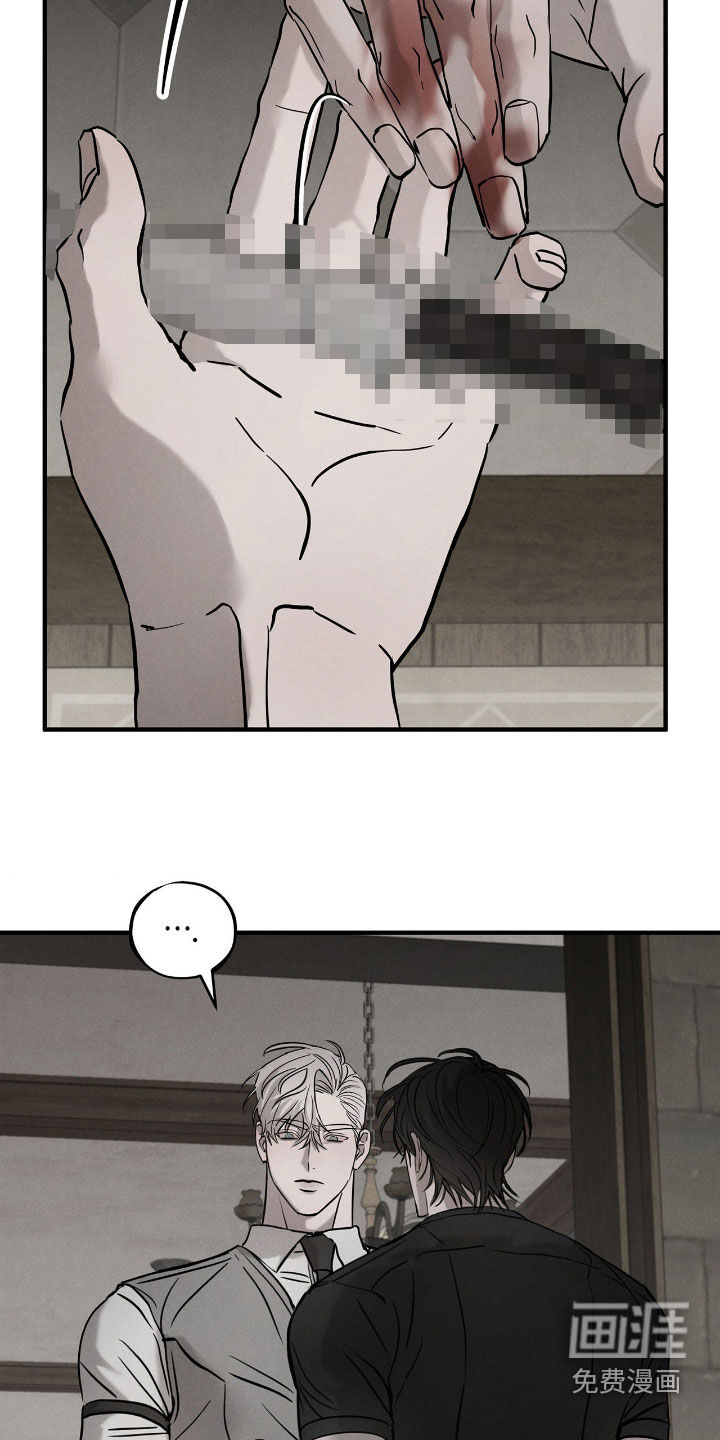 第47话7