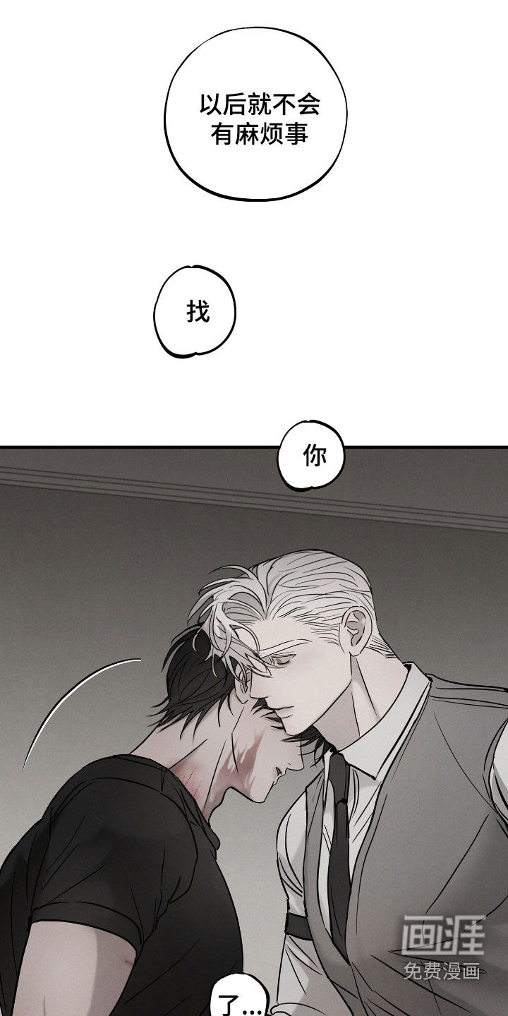 第47话19