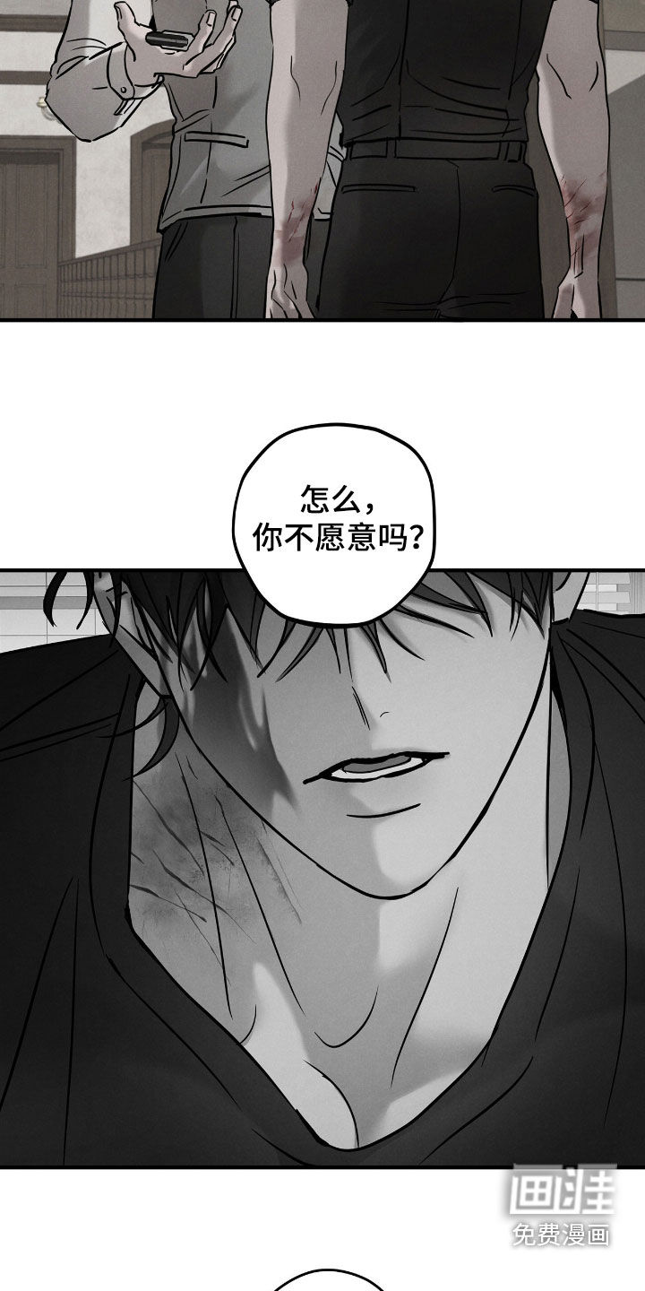 第47话8