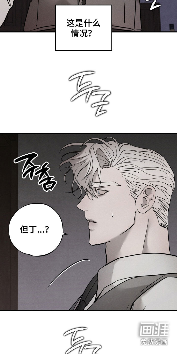 第47话2