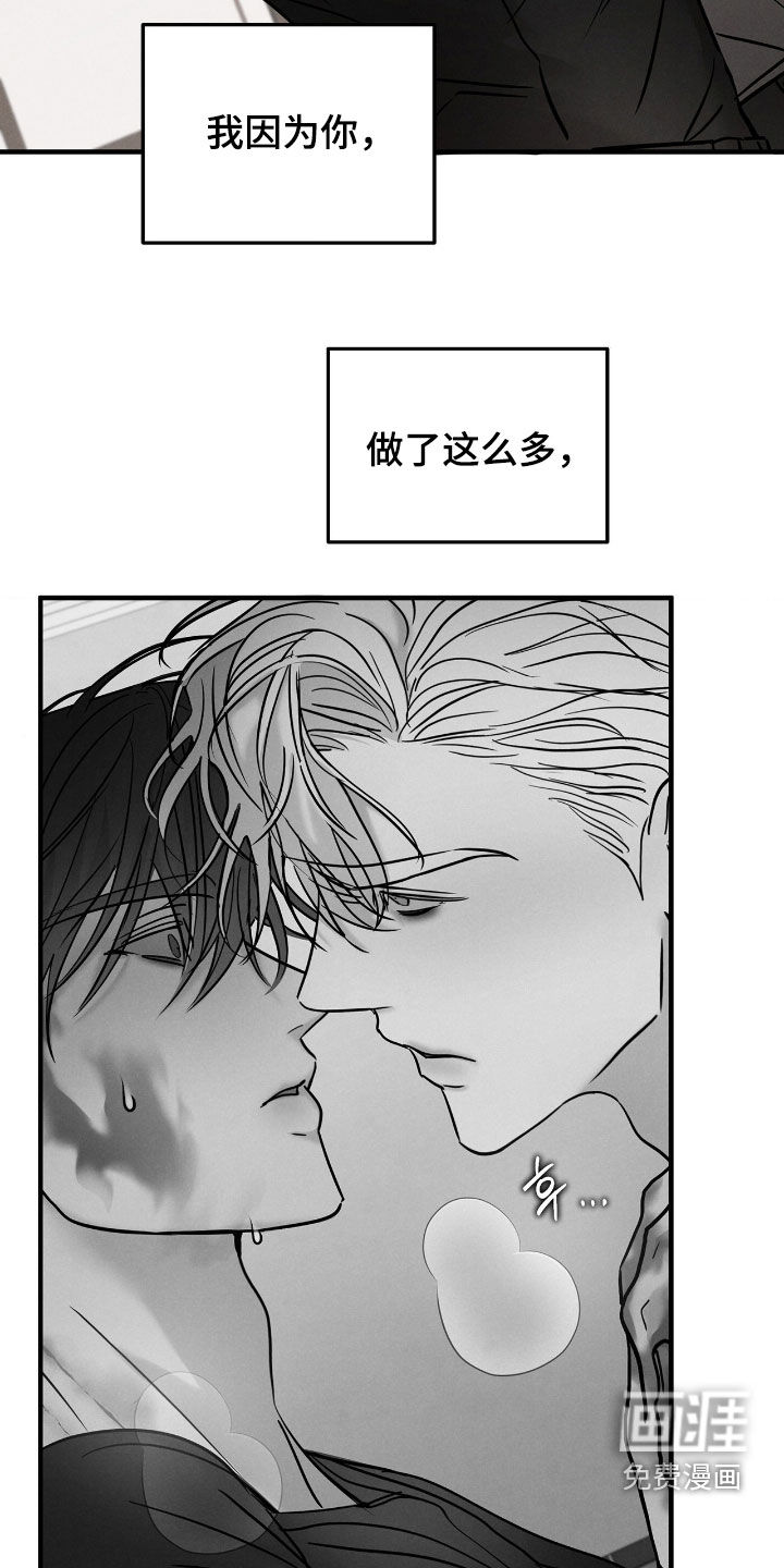 第47话15