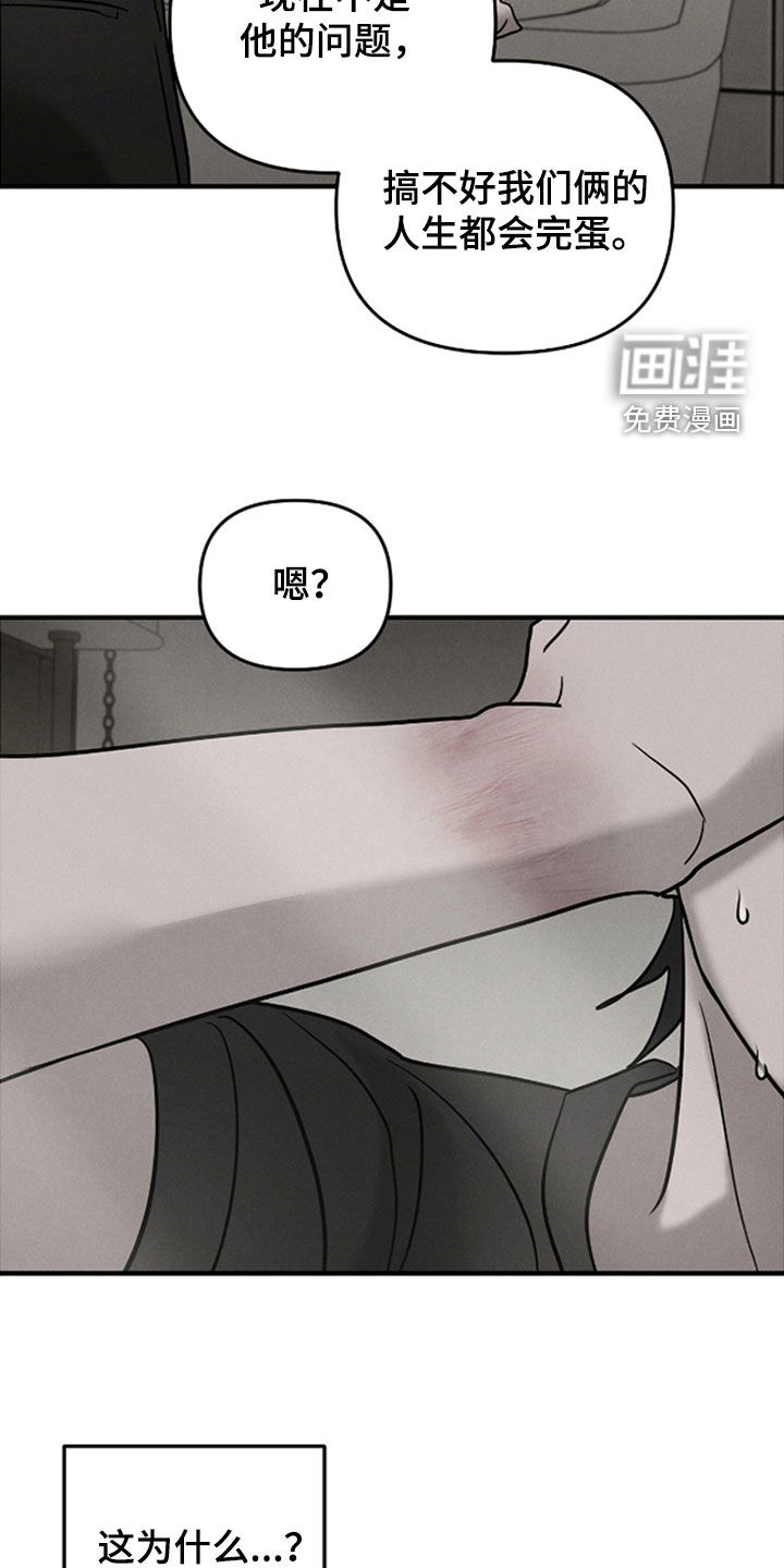 第46话18