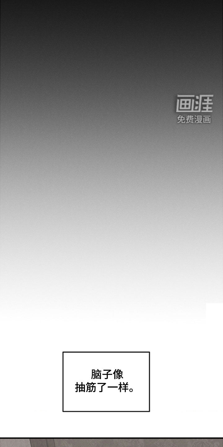 第46话5