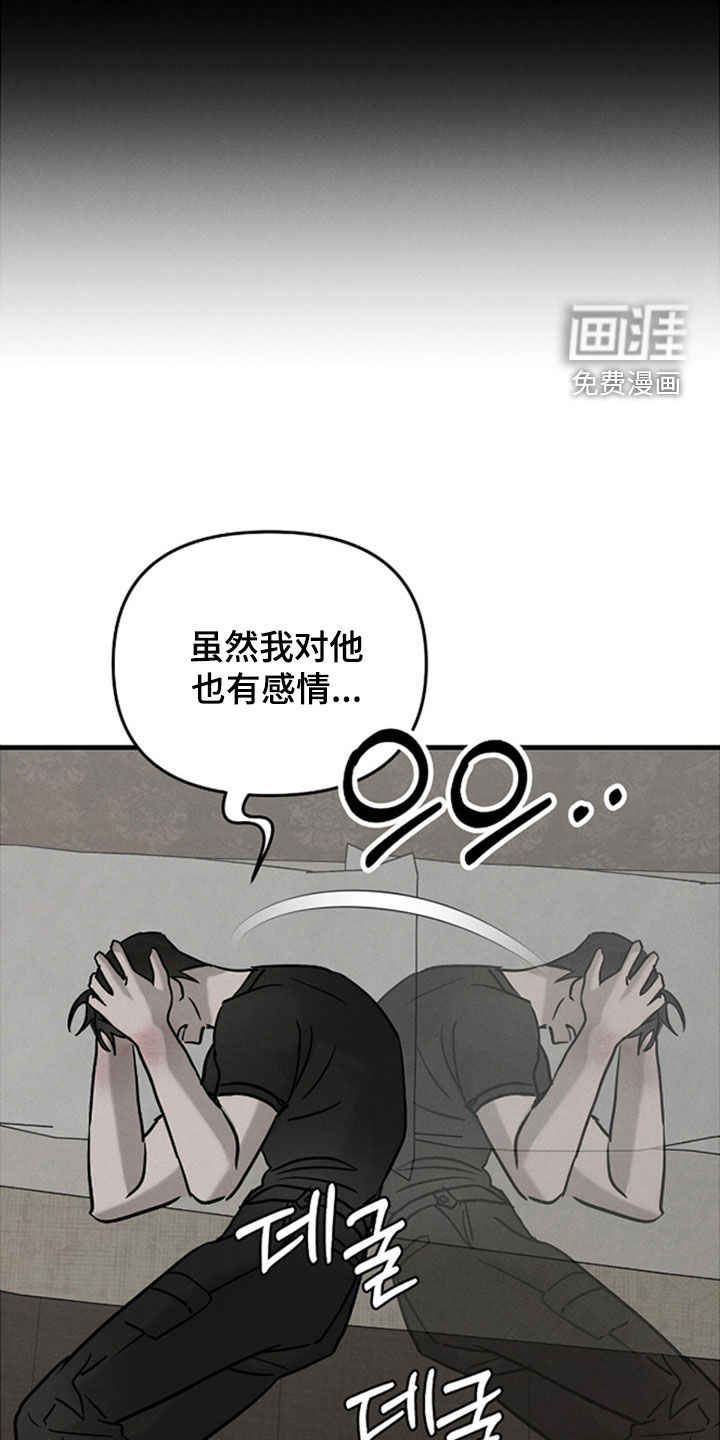 第46话8