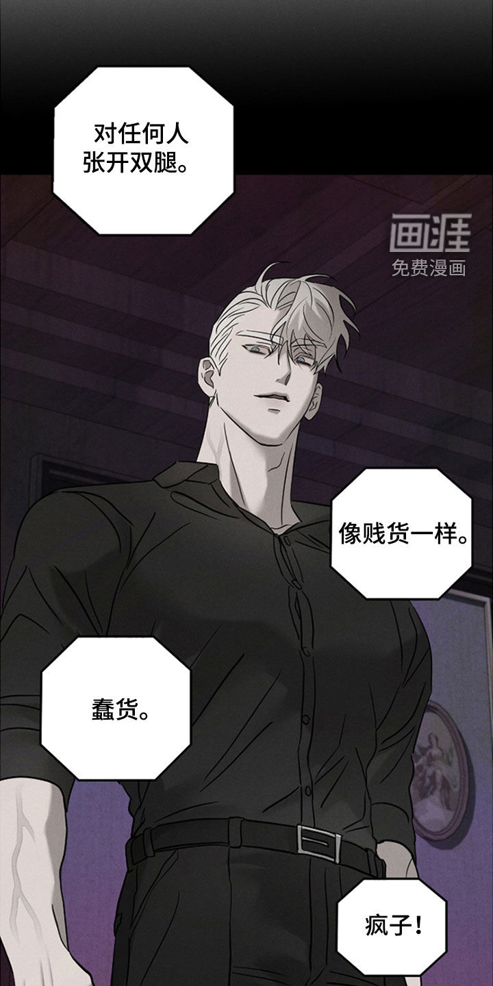 第46话12