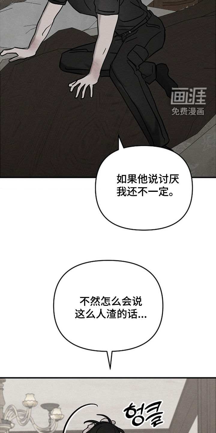 第46话14