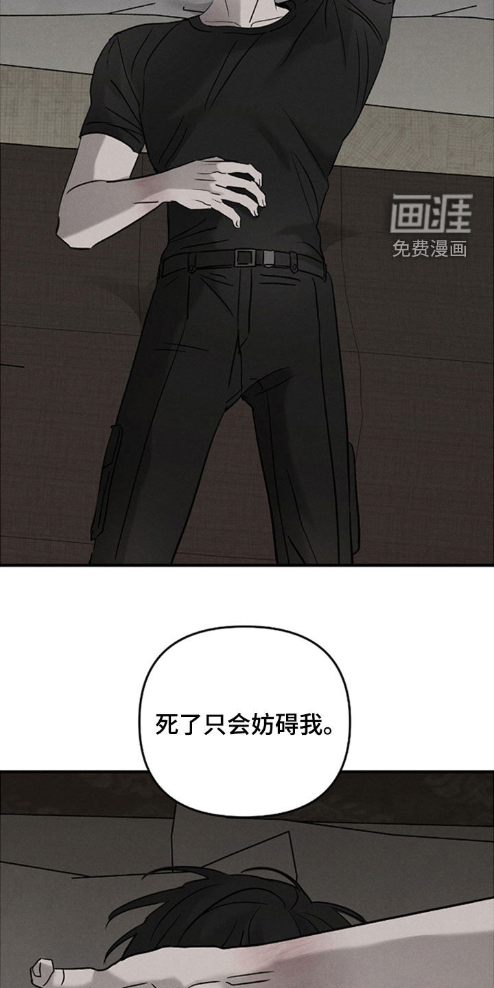第46话10