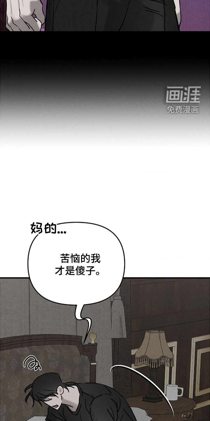 第46话13