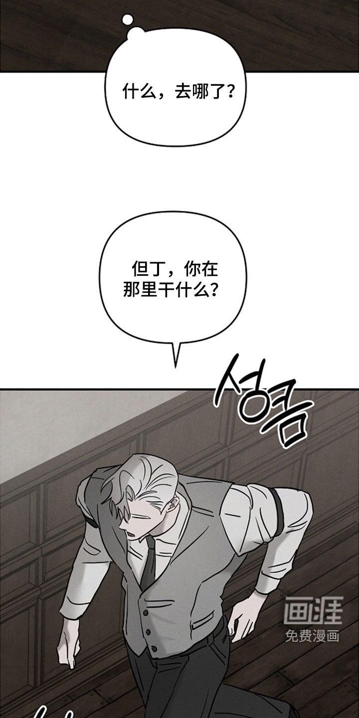 第46话24