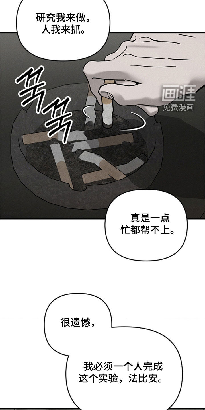 第46话2