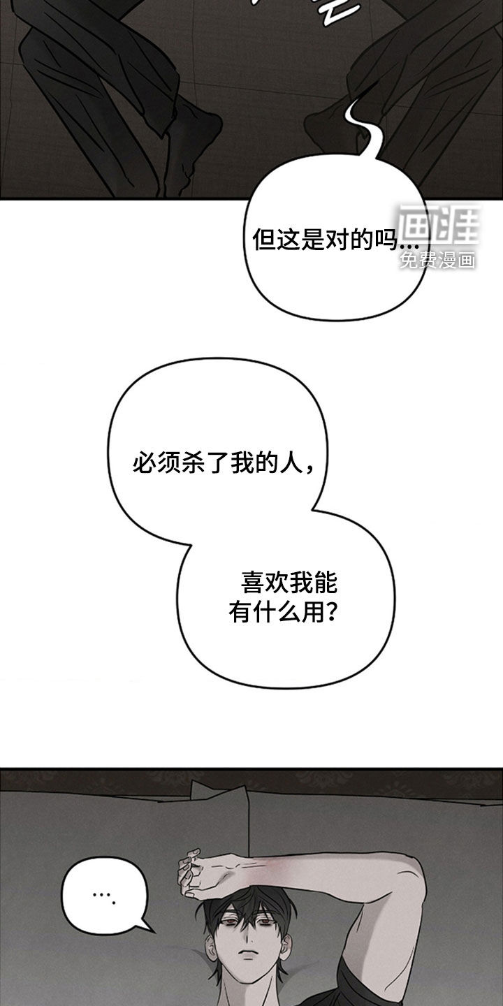 第46话9