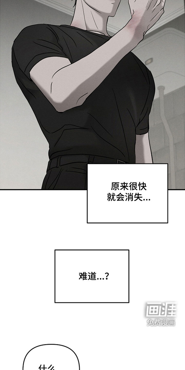 第46话20