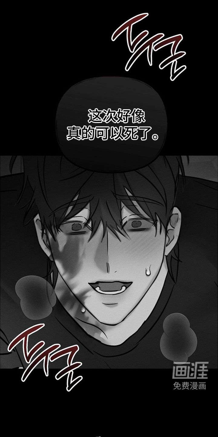 第46话31