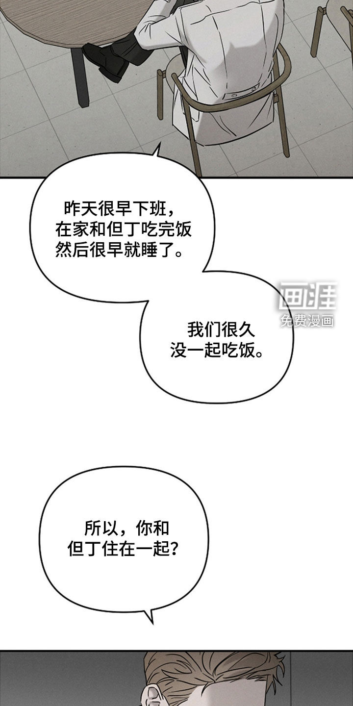 第45话4