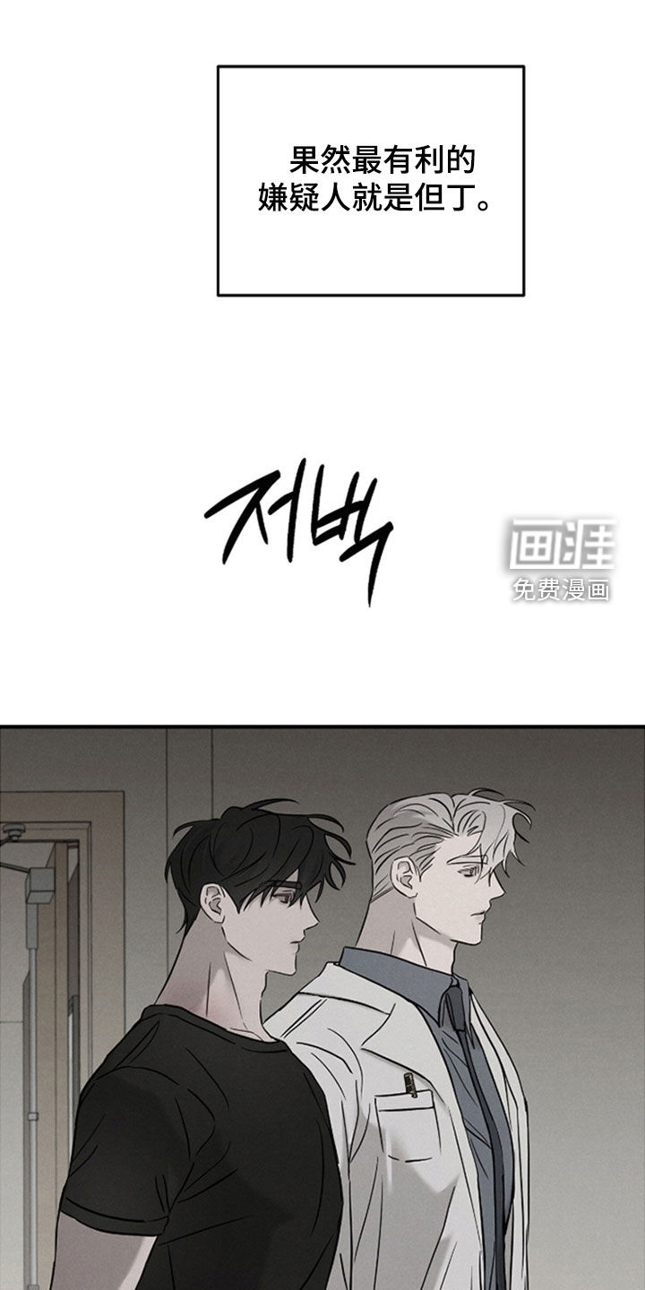 第45话12