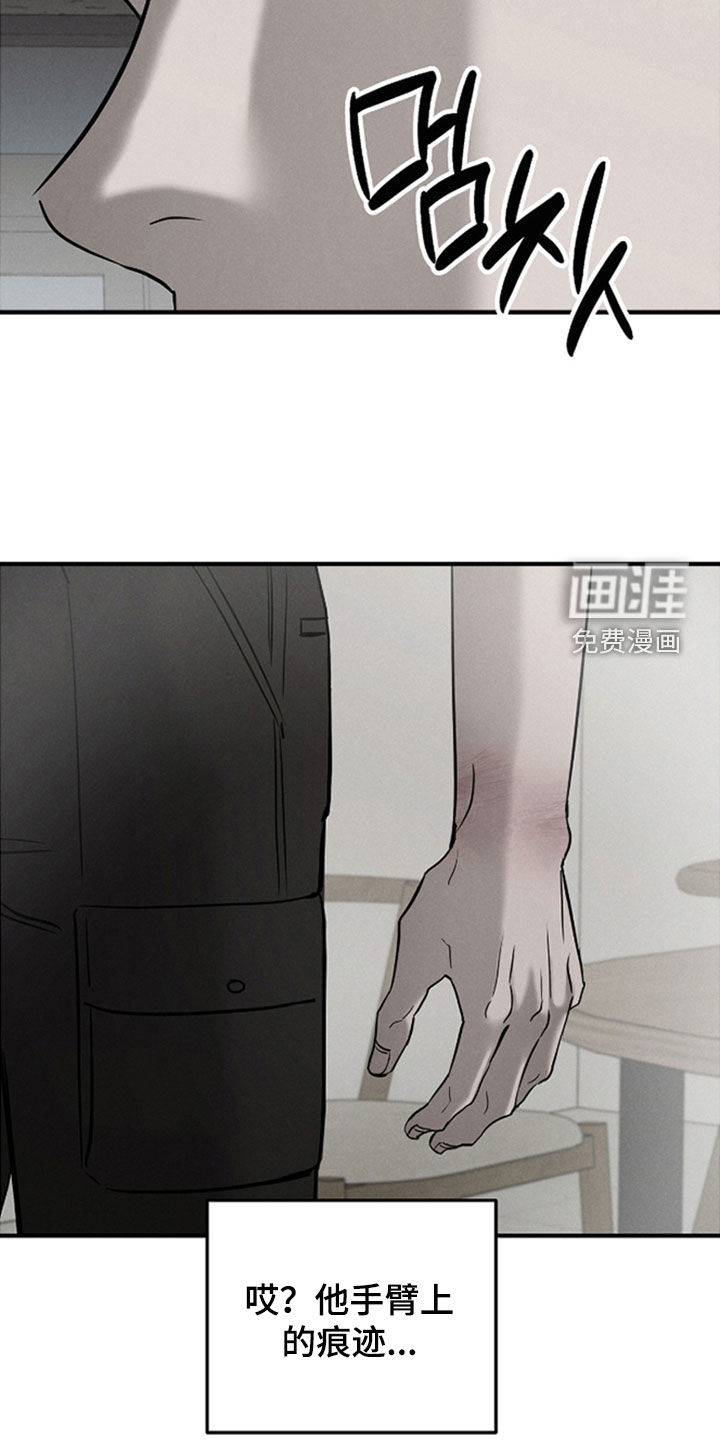 第45话10