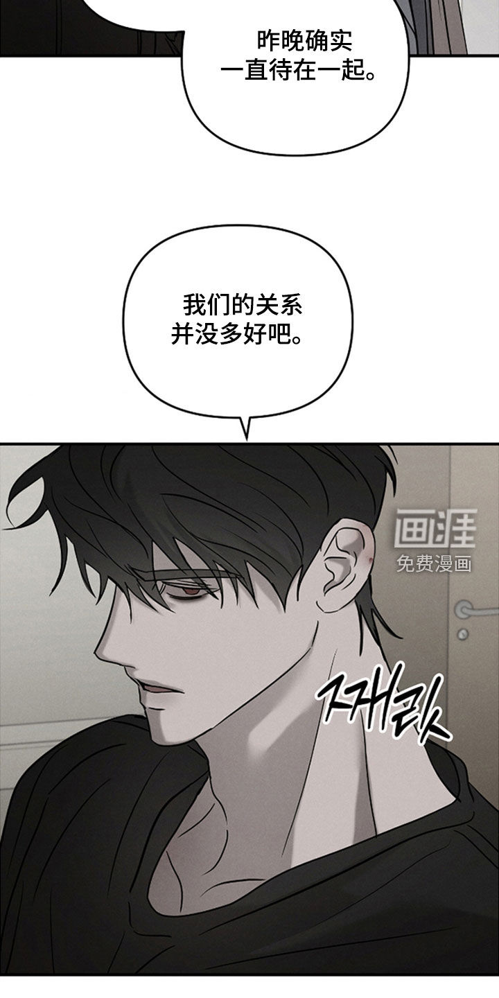 第45话16