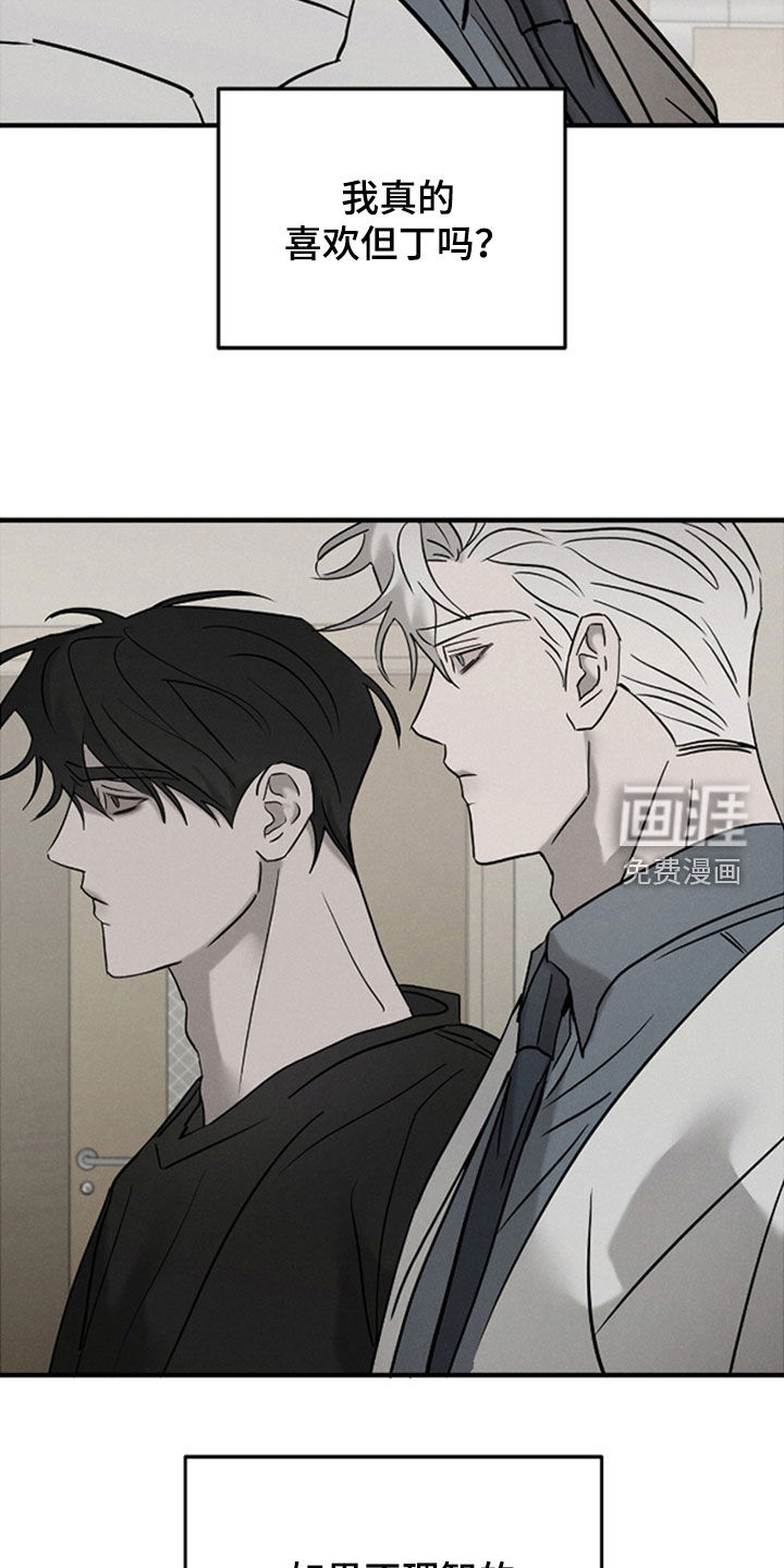 第45话22