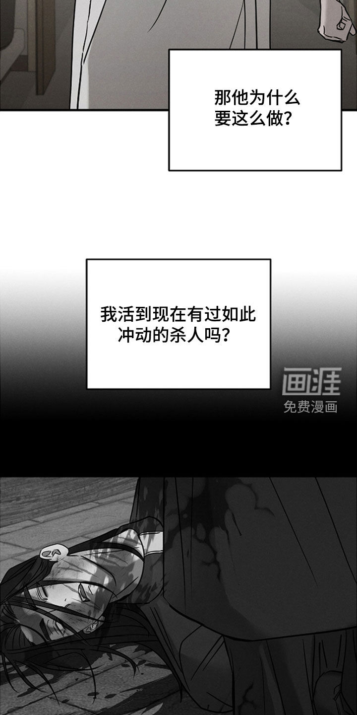 第45话19