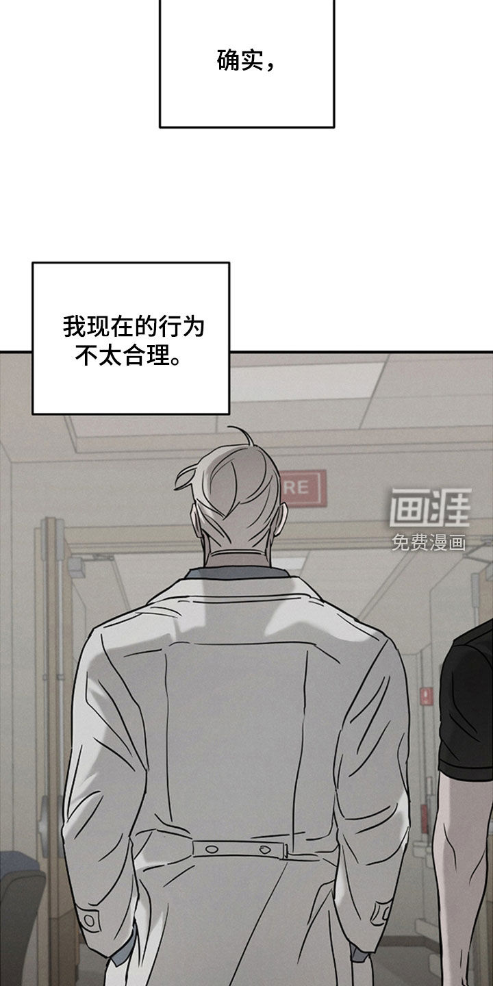 第45话18