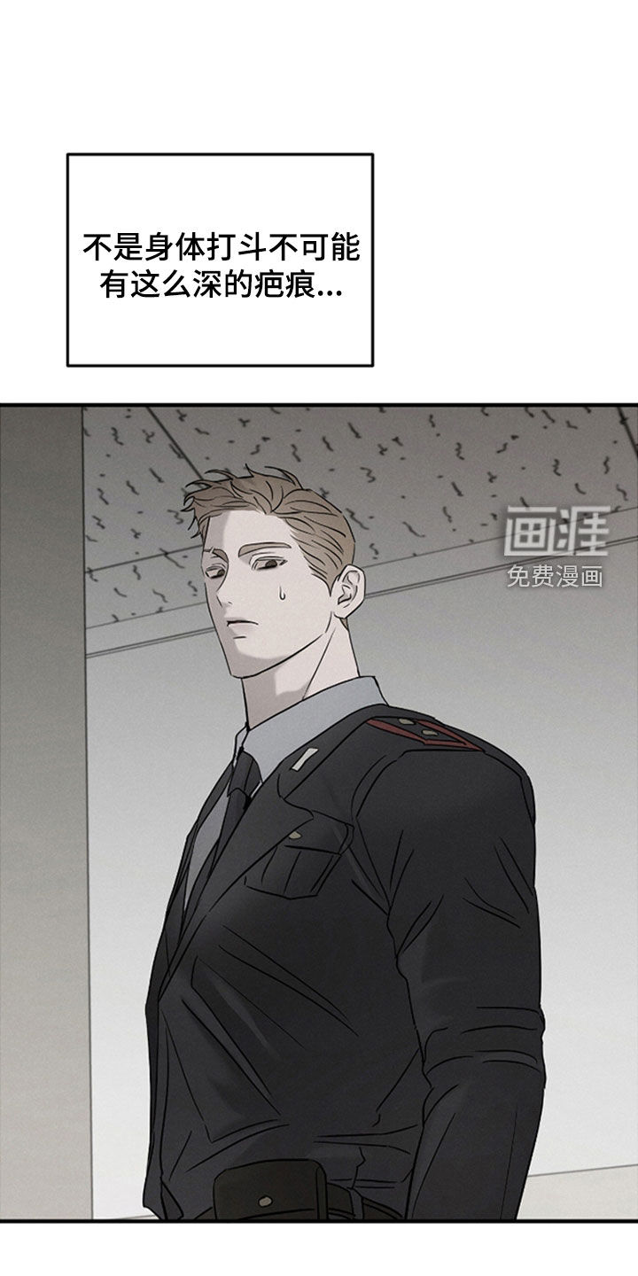 第45话11