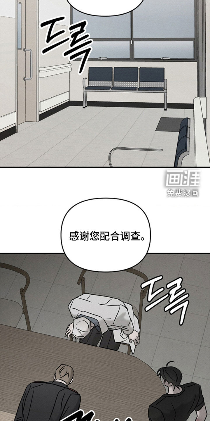 第45话7