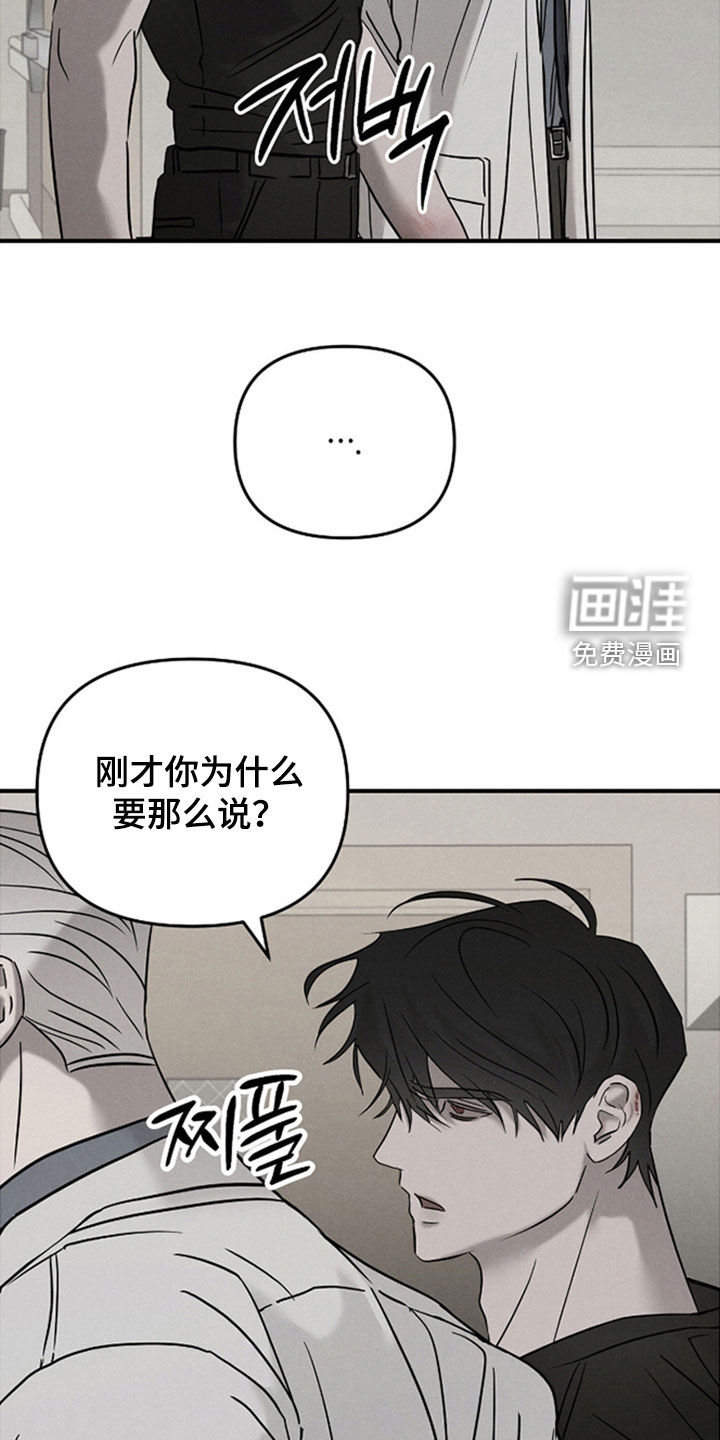 第45话13