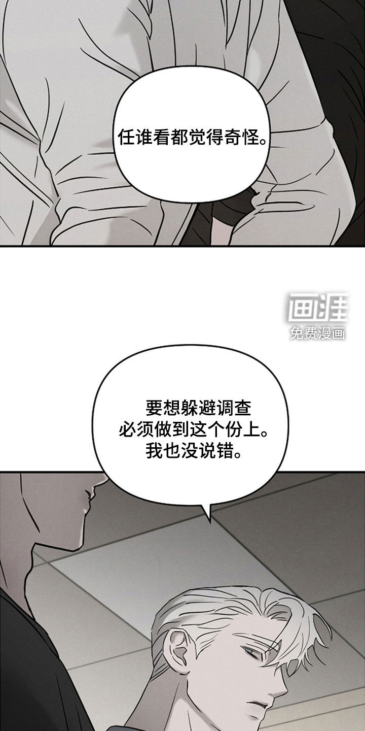 第45话14