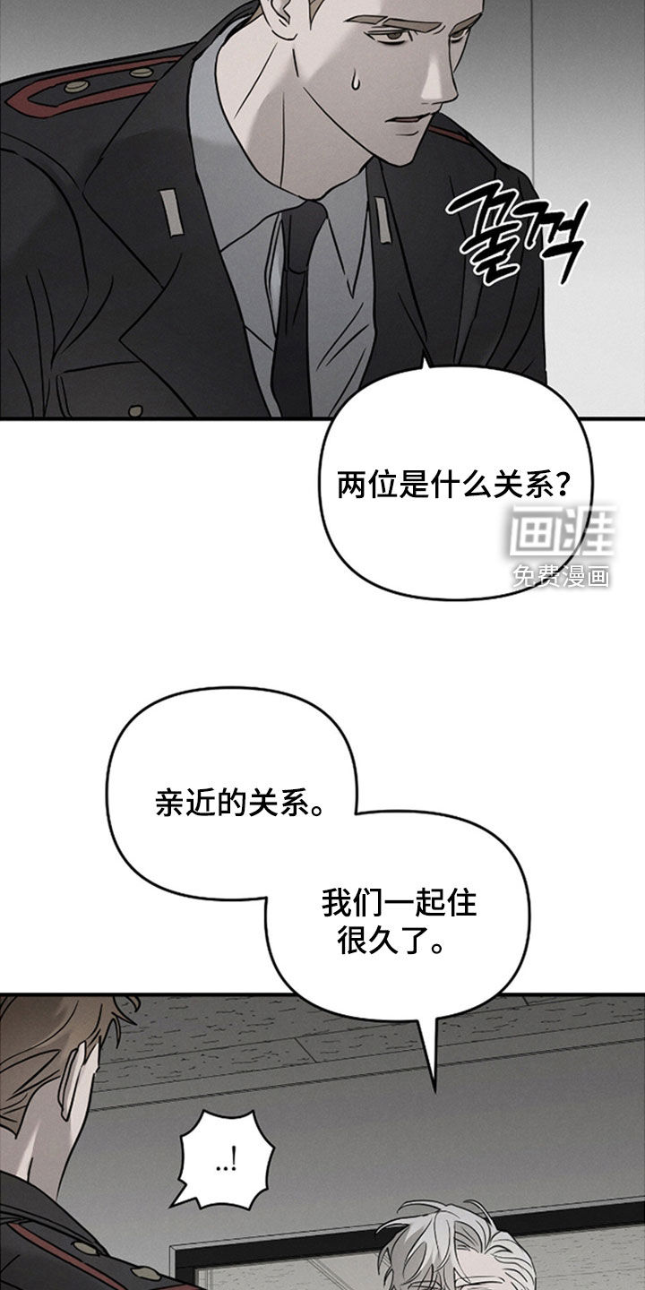 第45话5