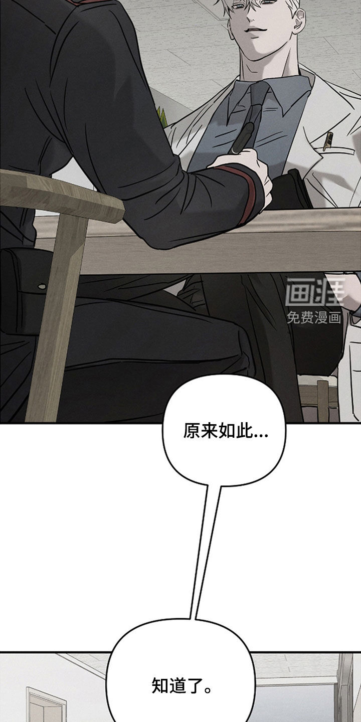 第45话6